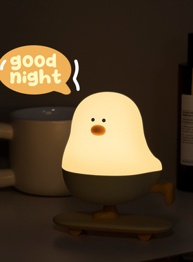 Skateboard Chick Lamp | 小滑鸡伴眠夜灯 无极调光 萌趣造型设计