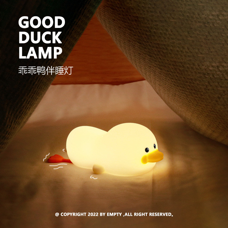 good duck lamp | 乖乖鸭 硅胶伴眠灯 拍打感应 手机支架2in1设计