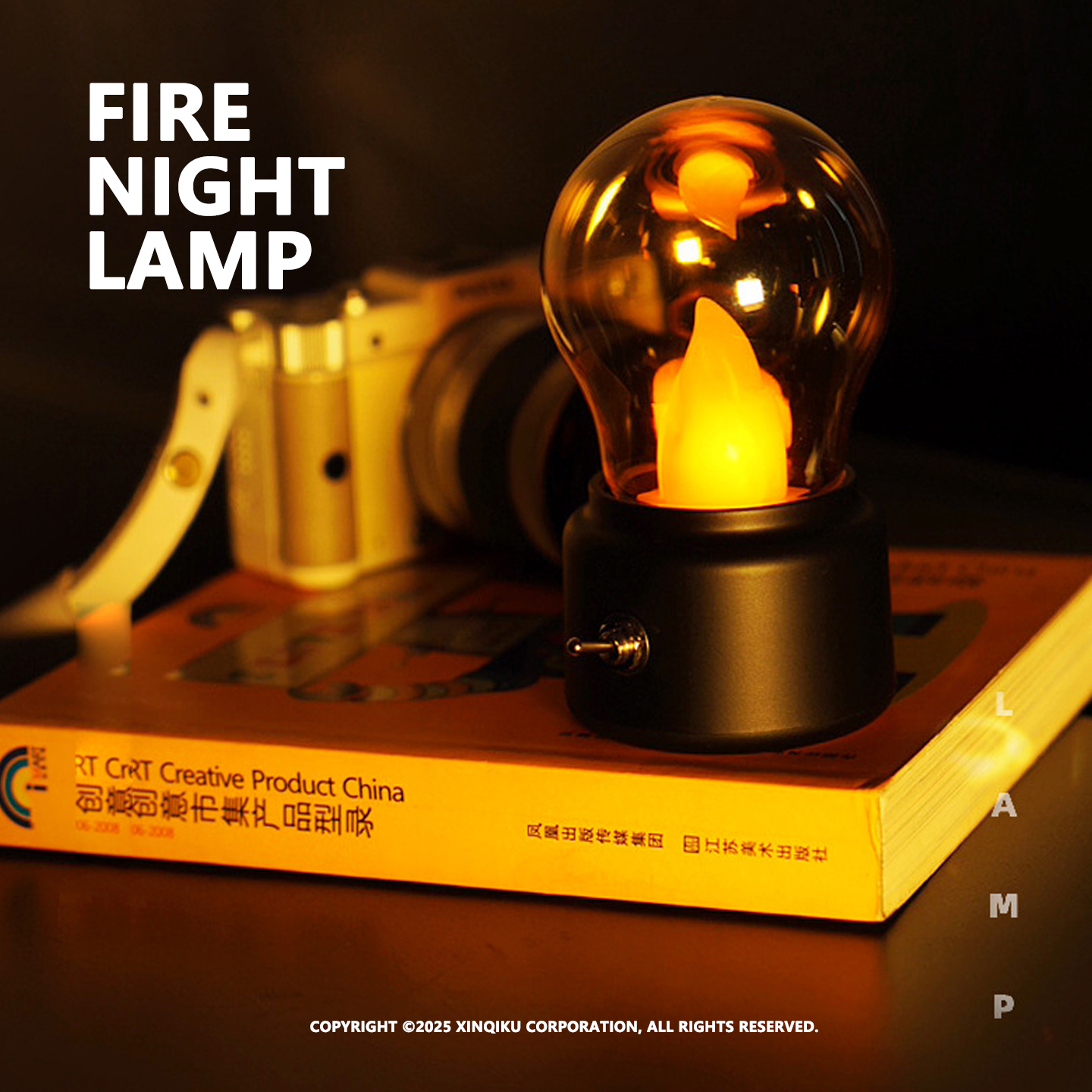 火焰款复古灯泡小夜灯小夜灯