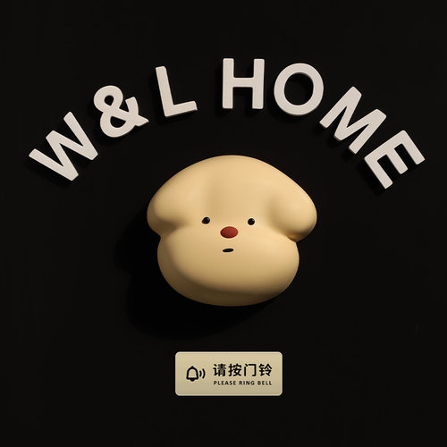 MUID旺来门铃家用无线趣味呼叫