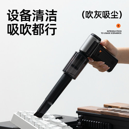 便携式暴力风扇吹吸一体模块化