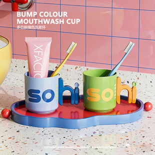 Bump Colour | Mouthwash Cup 多巴胺撞色洗漱杯 刷牙杯具 PP材质