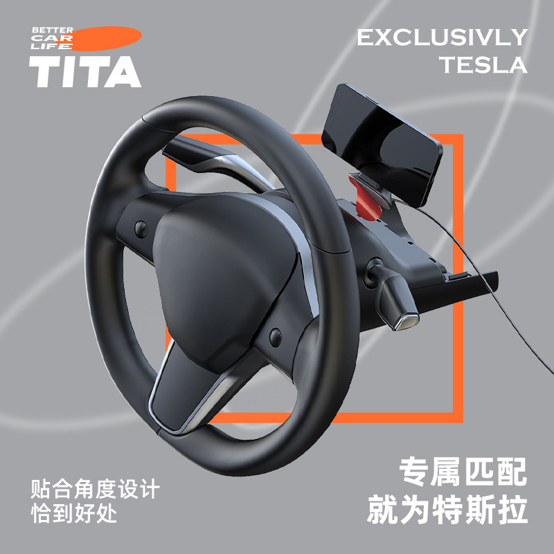 TITA| T型车载手机支架 Magsafe磁吸充电特斯拉 Model 3/Y适配