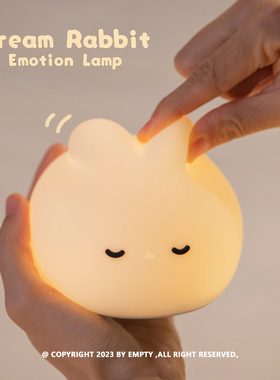 Dream Rabibit | Emotion Lamp 梦幻兔伴睡灯 拍打感应 延时关灯