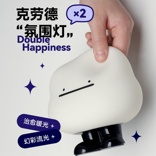 MUID克劳德幻彩流光氛围灯