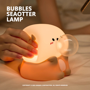 Sea Otter Lamp | 吹泡泡の海獭 治愈系小夜灯 拍打感应 延时关灯