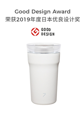 Seventh | 城市随行杯 便携随手咖啡保温杯 Good Design Award