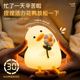 拍打感应 DUCK 手机支架 活力小花鸭 趣味伴睡夜灯 FLOWER LAMP