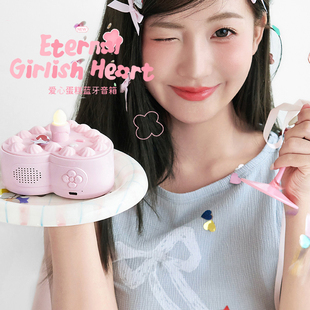 便携无线蓝牙音箱 爱心蛋糕 少女心桌面氛围礼物摆件 Cake Love