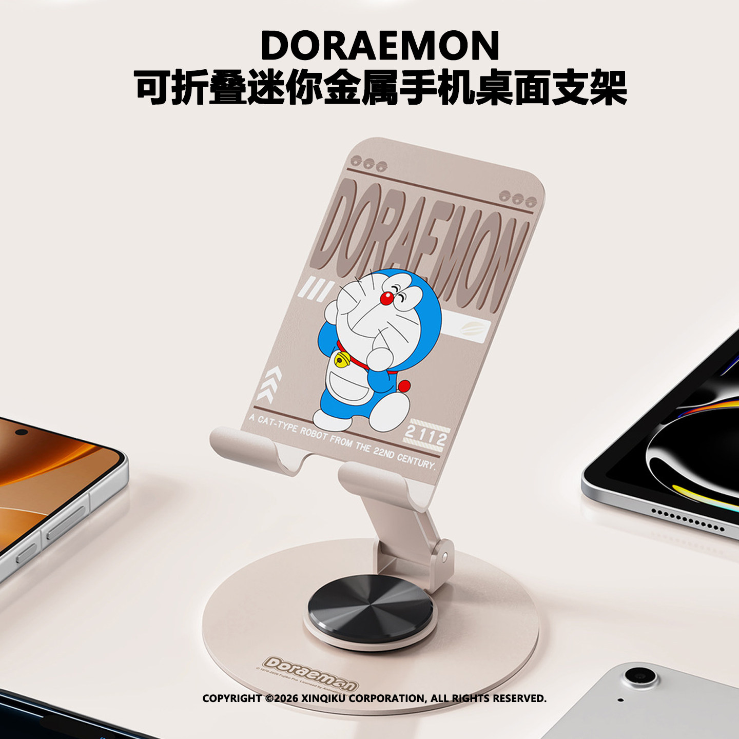 DORAEMON/哆啦A梦新款哆啦A梦
