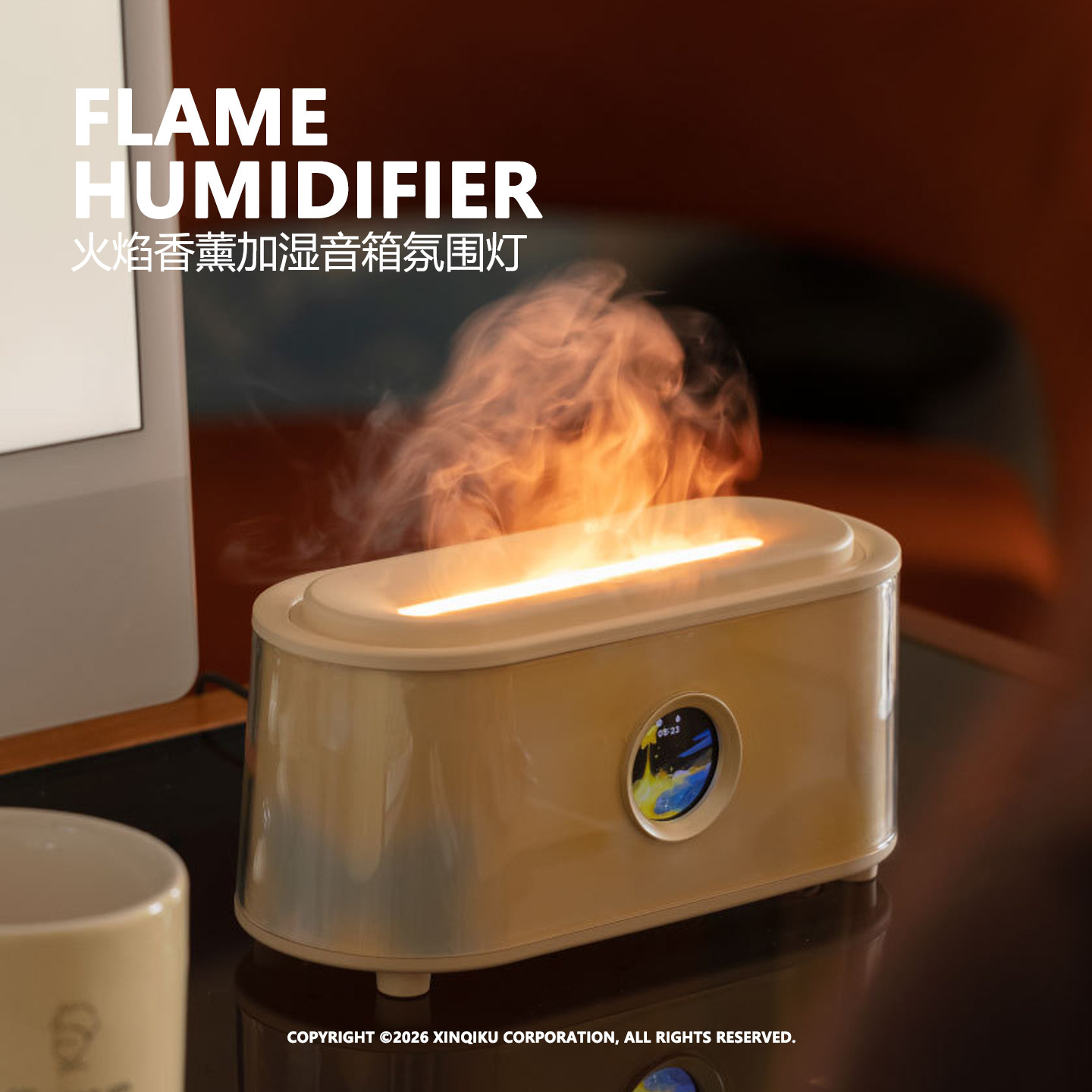Flame Humidifier | 火焰香薰加湿器蓝牙音箱氛围灯 家居桌面摆件
