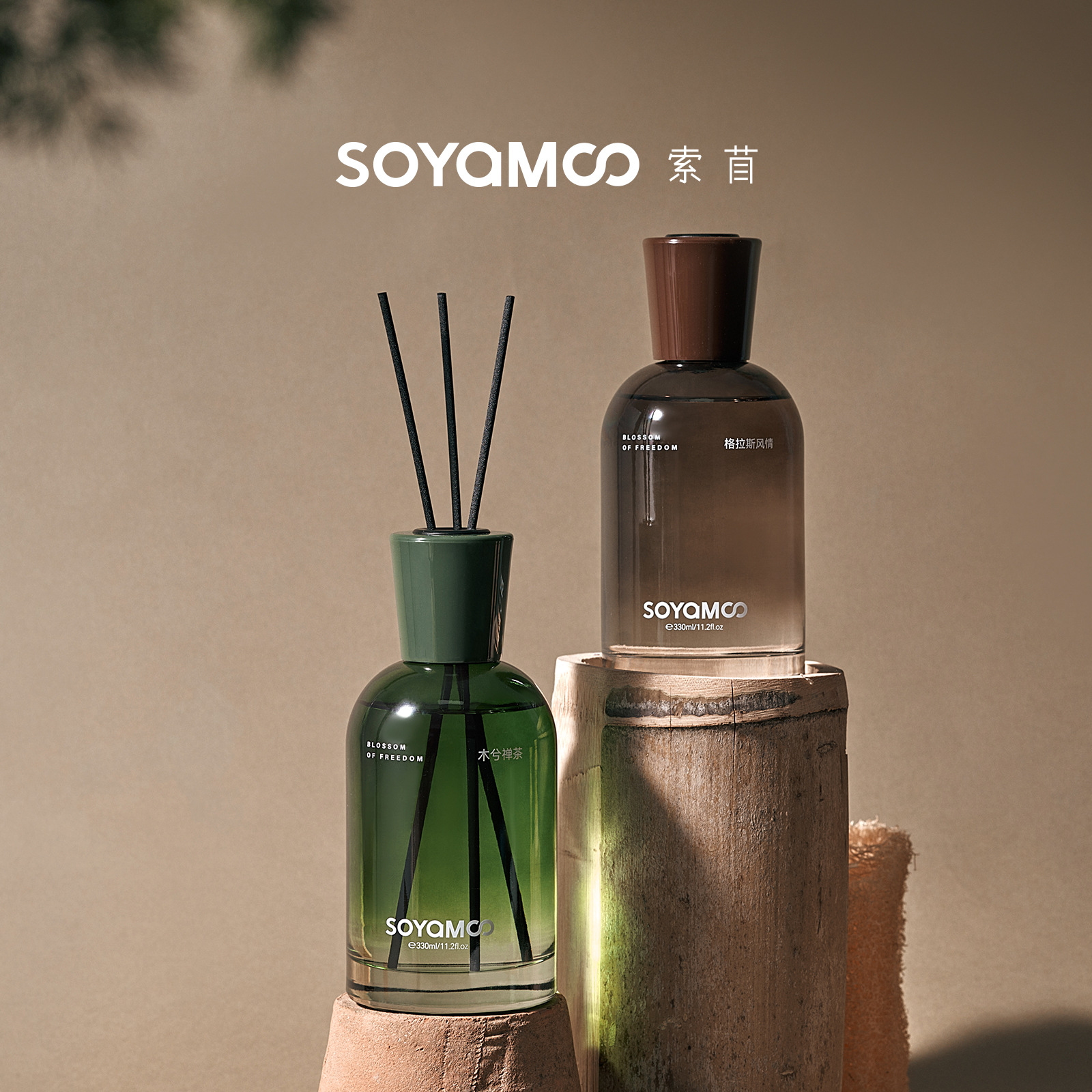 山野森圆肩柱无火藤条香薰