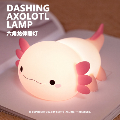 Axolotl六角龙趣味伴睡夜灯