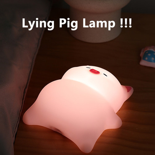 LyingPig躺平猪伴睡夜灯