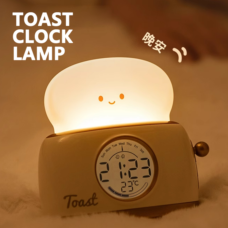 TOAST面包机伴睡闹钟小夜灯