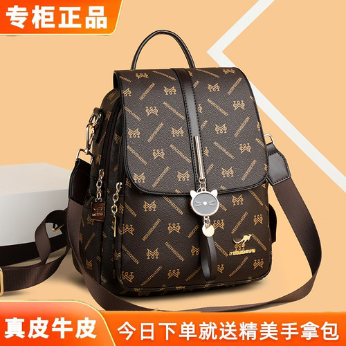 正品双肩包女真皮2025新款时尚牛皮背包百搭妈妈旅行包软皮大容量