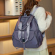 双肩包女2025新款 潮女通勤出行背包轻便牛津布时尚 旅行包高级感包