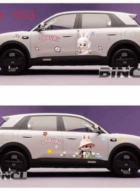 适用26款奇瑞QQ3车贴拉花车身两侧LABUBU拉布布创意卡通装饰贴画