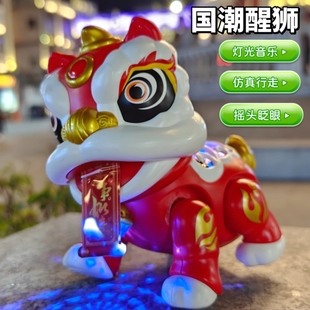 新年贺岁国潮舞狮电动玩具会唱歌跳舞醒狮宝宝0-1岁抬头 婴儿礼物