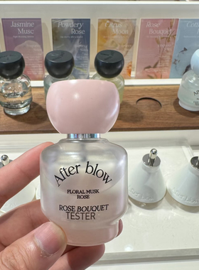 韩国小众品牌After Blow香水留香玫瑰柑橘木质香清新自然伪体香女