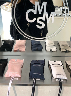 韩国COSMIC MANSION香薰包车载香氛挂件香囊香袋室内香挂持久除味