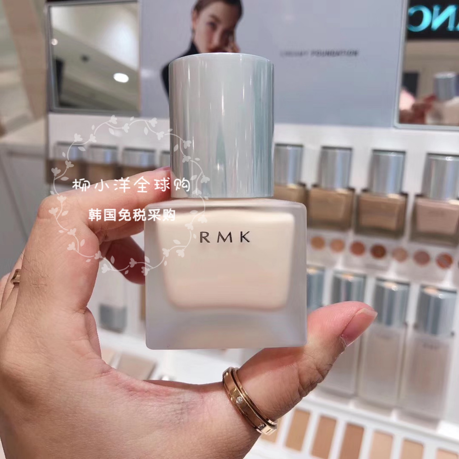 韩国免税RMK丝薄粉底液RMK LIQUID FOUNDATION 粉底液30ML101 102|ruв категории Косметика, тоннальник/мазь - от Buy2taobao.com для оказания профессиональной услуги покупки агента Taobao