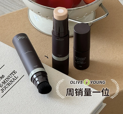 OBGE韩国双头粉底棒粉底膏带刷头