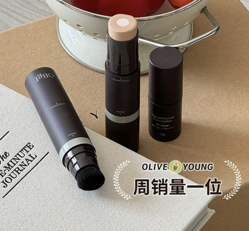 OBGE韩国双头粉底棒粉底膏带刷头