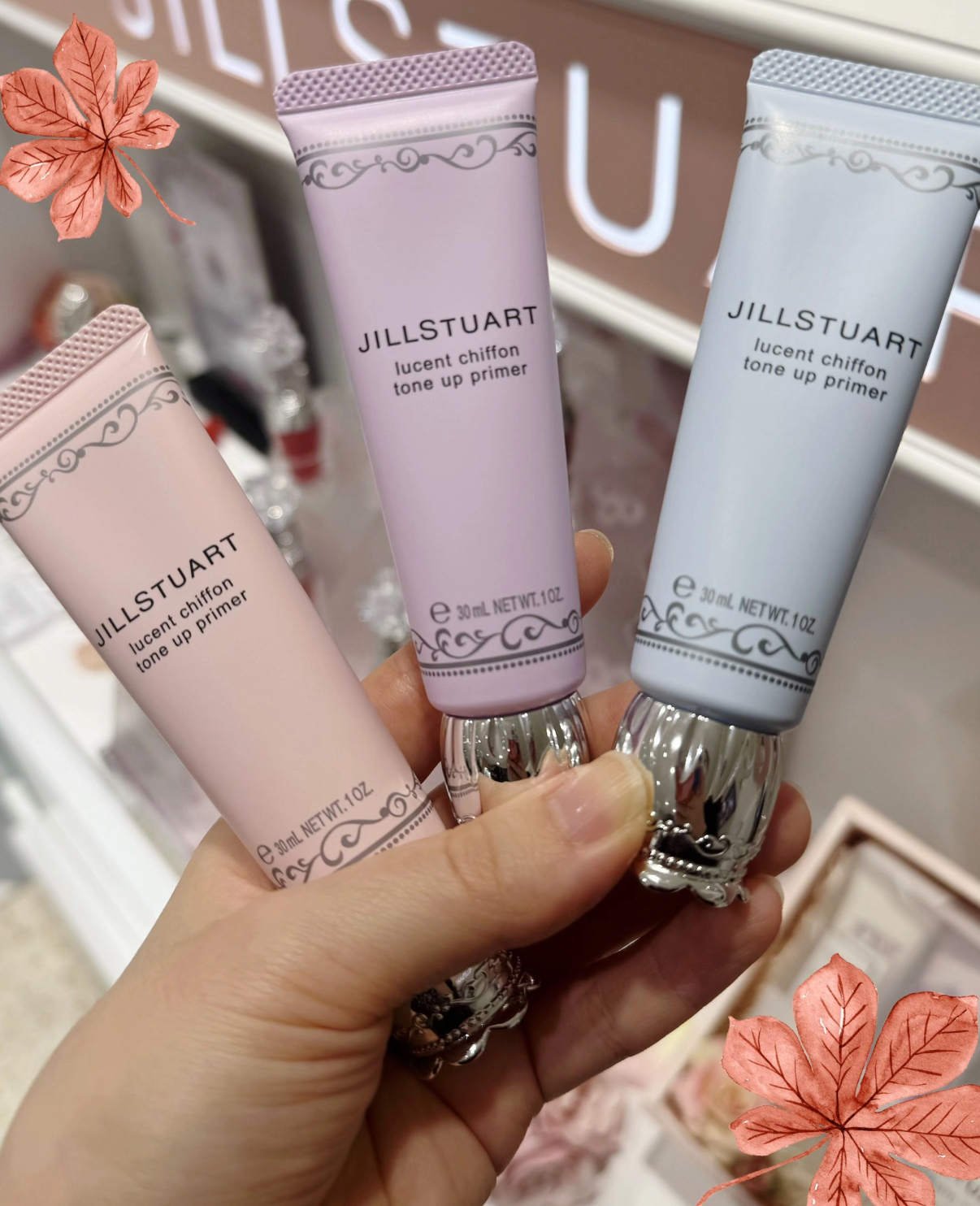 日本JILL STUART新品妆前乳隔离提亮肤色粉色蓝色Spf35倍限定30g