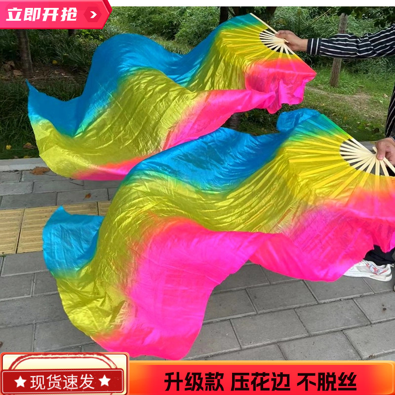 舞蹈扇子竖染三色渐变长绸扇广场更多舞蹈配饰