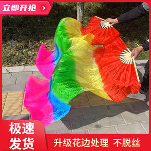 五彩色扇子舞蹈扇渐变五彩长绸扇跳舞扇加长秧歌长扇子广场舞扇子