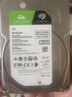 3.5寸机械硬盘 256M 2tb酷鱼数据st2000dm008 5400转SATA