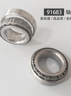 哈尔滨轴承6200 6201 6202 6203 6204 6205 6206 6000 ZZ 2Z 2RS