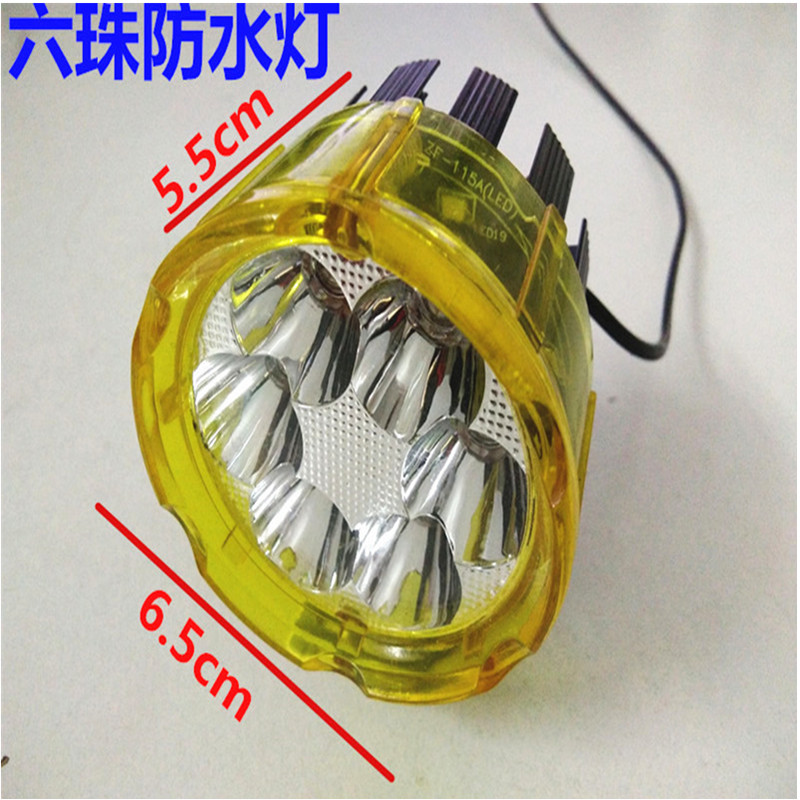 外置电瓶车强光超亮九灯