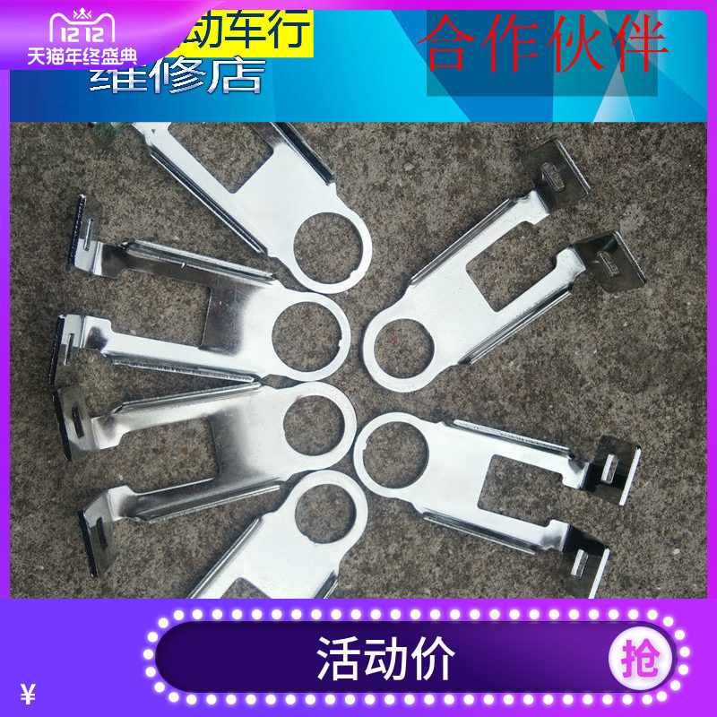 菜篮侧面固定支撑架电动车车篮筐固定开口灯叉自行车篮子单车配件|msdalam kategori Bike/Berbasikal Equipment/Parts, basikal sifar/Fitting, Pannier/bakul - dari Buy2taobao.com untuk memberikan perkhidmatan ejen Taobao profesional membeli