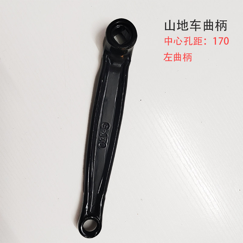 山地车自行车全铁脚踏拐柄曲柄/黑色170曲柄/轮盘曲柄/脚踏连接杆图片