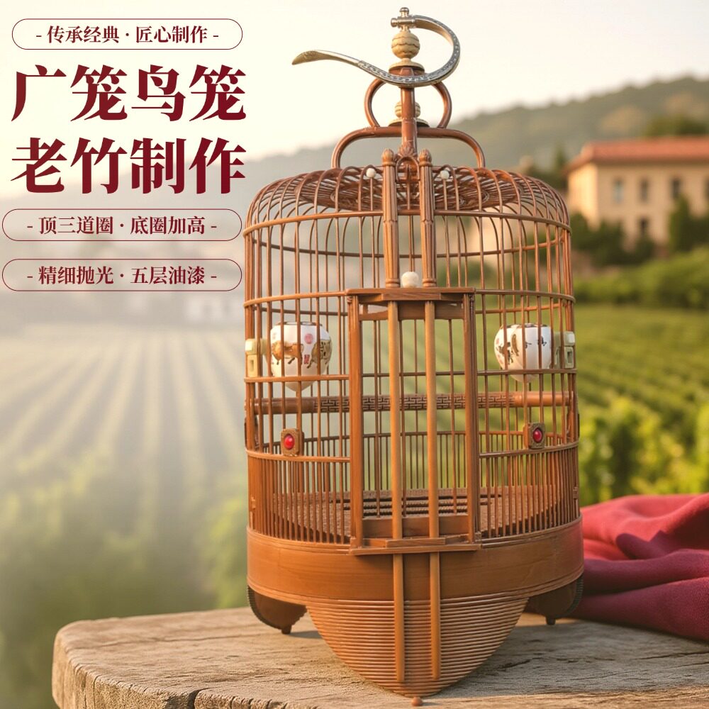 新款广西底三道圈广式画眉广笼老竹手工制作八哥四喜精品鸟笼豪华