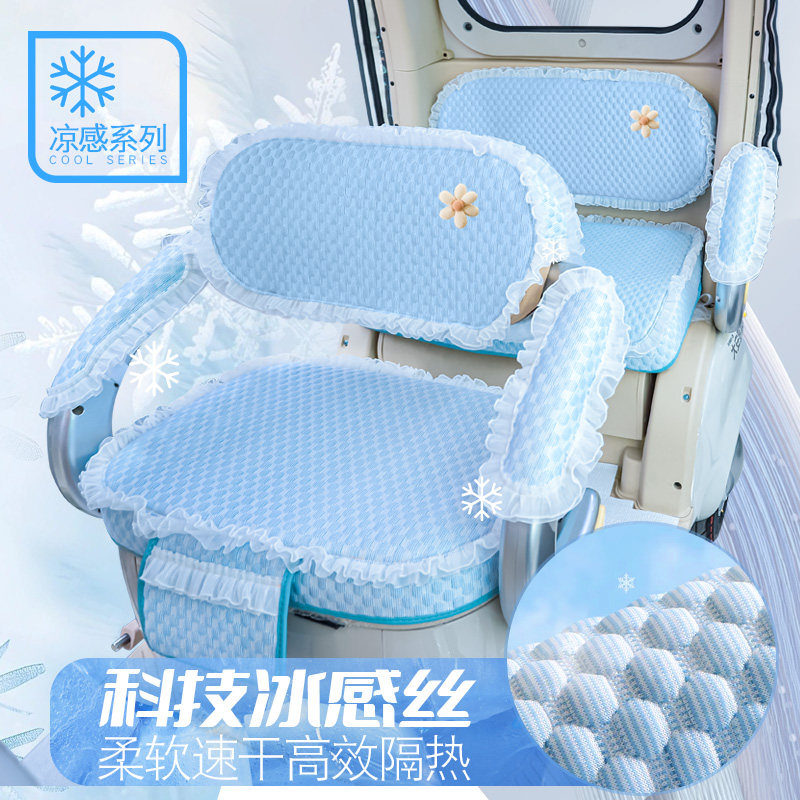 专用雅迪CM16电动三轮车座套四季坐垫防水耐磨垫子坐套垫子