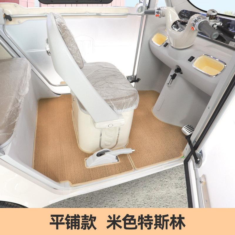 专用爱玛美耐迪J35F库里南电动三轮车脚垫通用脚踏垫丝圈垫子