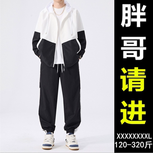 大码男士休闲运动套装加肥加大连帽时尚夹克外套宽松青年款两件套