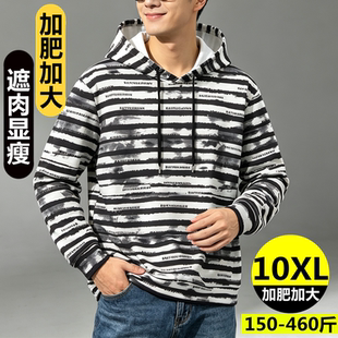 加肥加大300斤条纹连帽卫衣男宽松休闲套头慵懒风特大码男装长袖