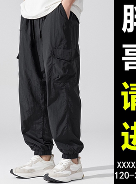 潮牌长裤束脚大码休闲裤