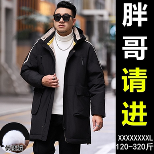 加肥加大户外棉服中长款休闲连帽棉衣加厚宽松超大码保暖外套风衣