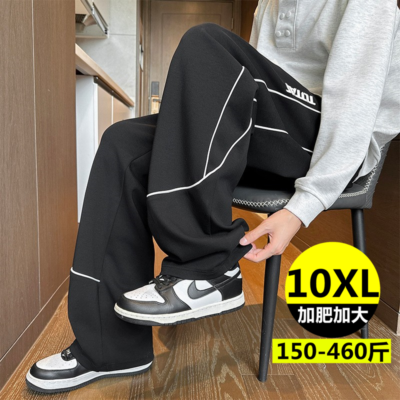 秋季加肥加大肥佬休闲运动裤时尚阔腿直筒肥佬嘻哈胖子300斤卫裤