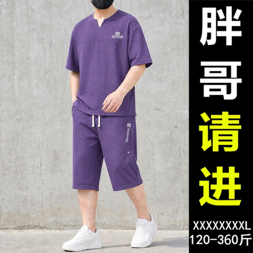 大码男装短袖短裤套装肥佬休闲