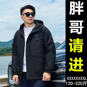 冬季加厚棉服大码潮胖子宽松保暖防水加肥加大300斤男士连帽外套