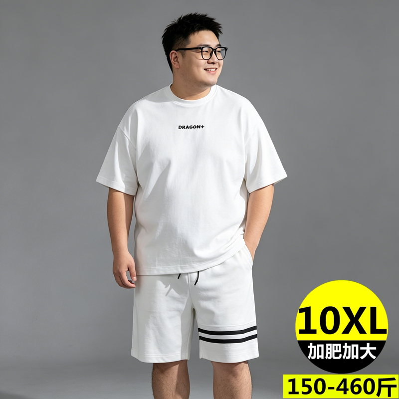 大码男士潮青年短袖短裤套装宽松冰丝薄款加肥加大休闲篮球运动服