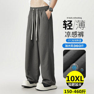 加肥加大肚子弹力高腰宽松薄裤 春夏款 直筒休闲阔腿长裤 男士 子 大码