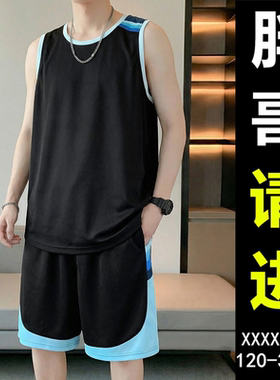 加肥加大男士运动背心篮球服套装