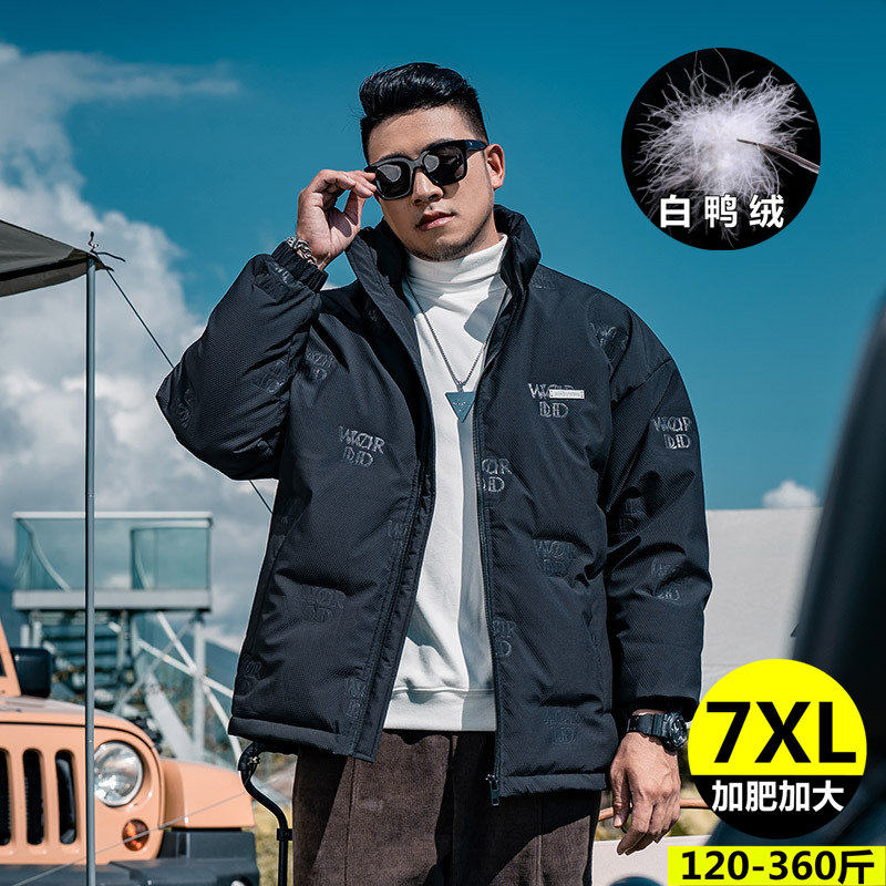 大码男士羽绒服青年时尚立领面包服宽松休闲胖男孩260斤90绒外套